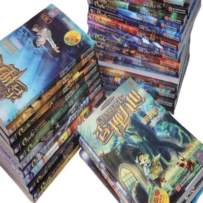 Verpakkingsmachine voor boeken
